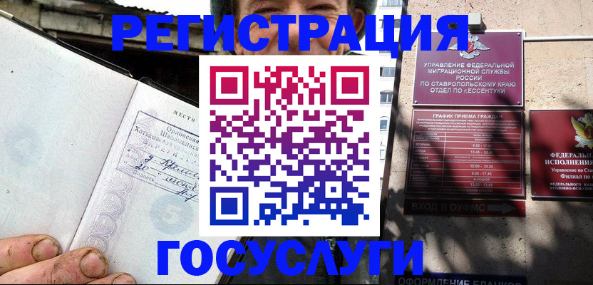 прописка поиск в Киренске