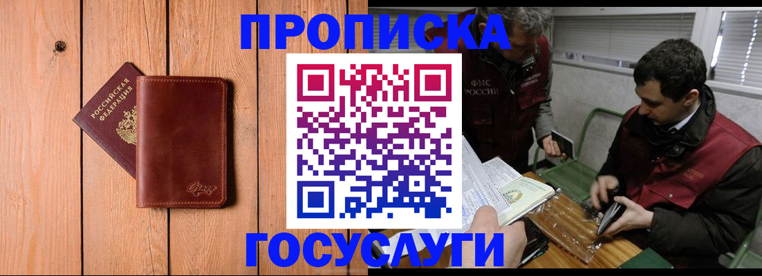 найти адрес прописки в Киренске